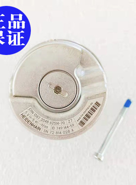 全新海德汉编码器ERN1387 2048 62S14-70 ID749144-59编码器线