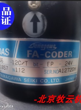 全新替代OAS66-12C/TBIT EP-24V TS1857N112 刀架编码器质保一年