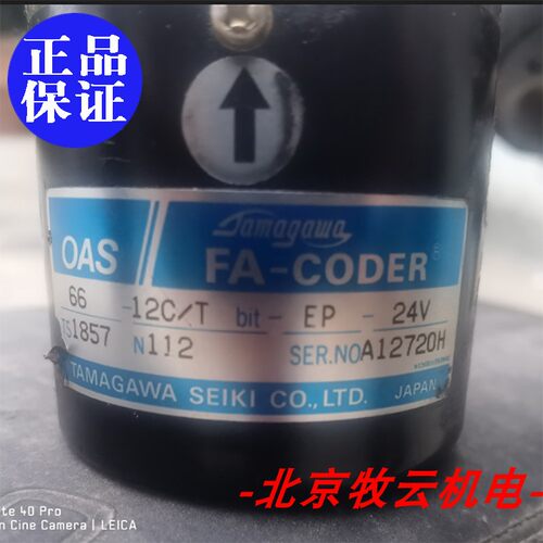 TS1857N112刀架编码器全新替代