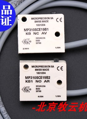 全新迅达3300AP3600电梯抱闸KB开关主机抱闸开关 MP310SCE19B1/B2