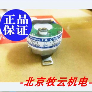 正品 TAMAGAWA多摩川TS5214N6304质保一年 原装 全新