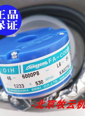 全新 TAMAGAWA多摩川TS5233N530编码器 OIH48-6000C/T-P8-L6-5V