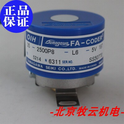 全新ts5214n6311多摩编码器