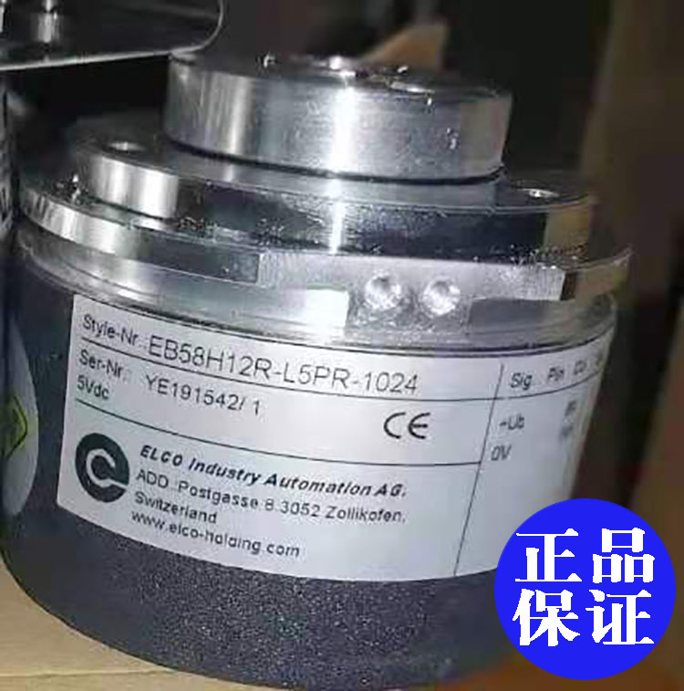 宜科编码器EB58H12R-L5PR-1024
