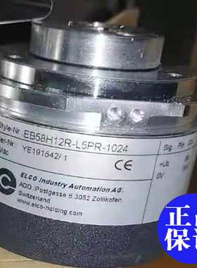 全新替代宜科编码器EB58H12R-L5PR-1024编码器
