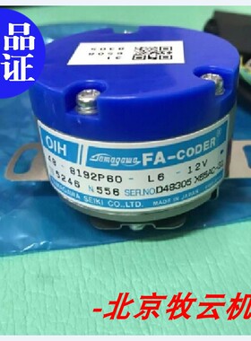 全新原装TS5246N556/557 X65AC-31多摩川编码器48-8192P60-L6-12V