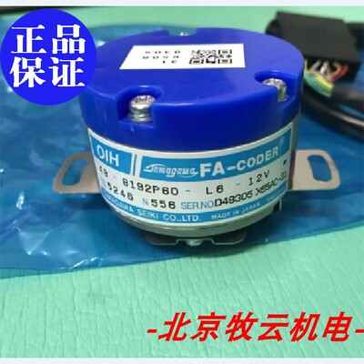 编码器TS5246N556/557