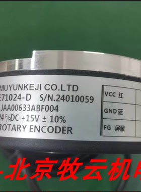 全新替代编码器TE71024-C /D JAA00633ABF003/ABF004/ABF008