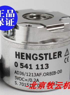 编码器   亨氏乐AD36/1217AF.0RBIB0/0RBIX:541751全新正品