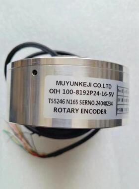 TS5246N164/165编码器//N165(OIH100-8192P24-L6-5V)全新替代