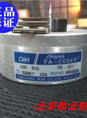 全新替代TS5226N103/TS5226N104 编码器OIH-100-512C/T-P2-15