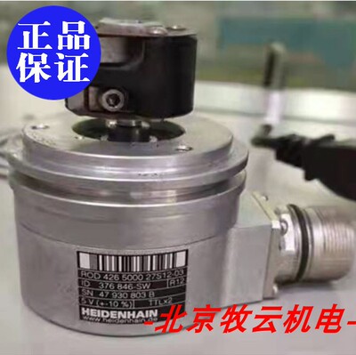 海德汉ROD4265000ID376846-SW