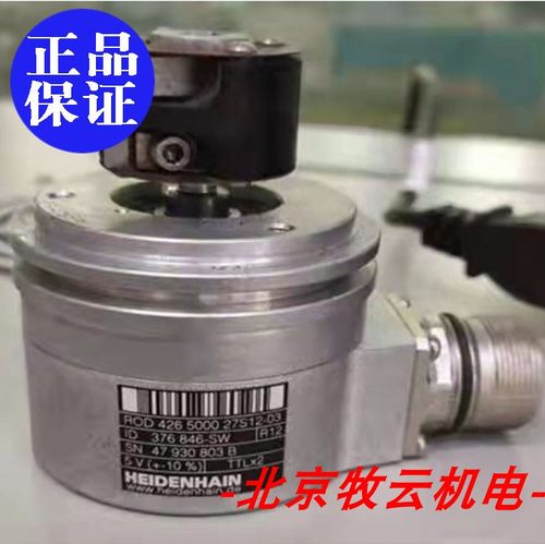 海德汉ROD4265000ID376846-SW