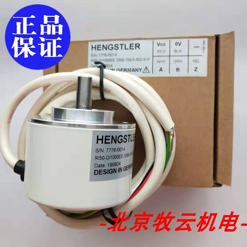 全新原装正品现货编码器