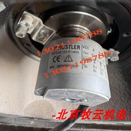 RF538192/E1900编码器全新替代