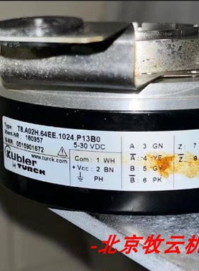 全新替代库伯勒编码器T8.A02H.64EE.1024.P13B0 编码器质保一年