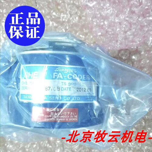 多摩编码器ts5170n11全新正品