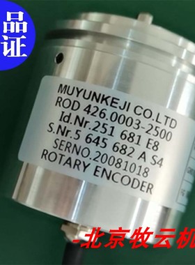 全新  正品  海德汉编码器   ROD426.0003-2500