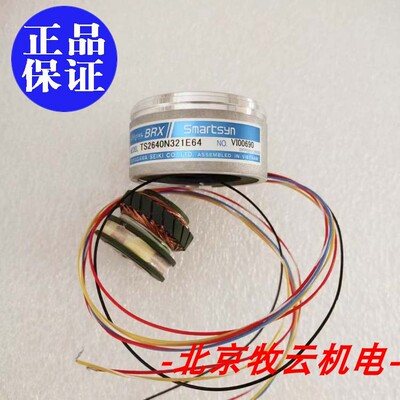 编码器多摩川TS2640N321E64