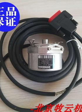 迅达海德汉编码器ECN413 2048 16S15-2K  ID586645-61/1065932-61