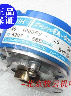 TAMAGAWA多摩川编码器 TS5207N581 全新原装现货