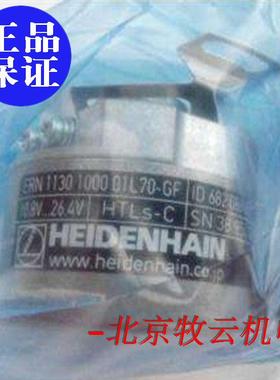 全新原装正品ERN1130 1000 ID682086-01 HEIDENHAIN编码器