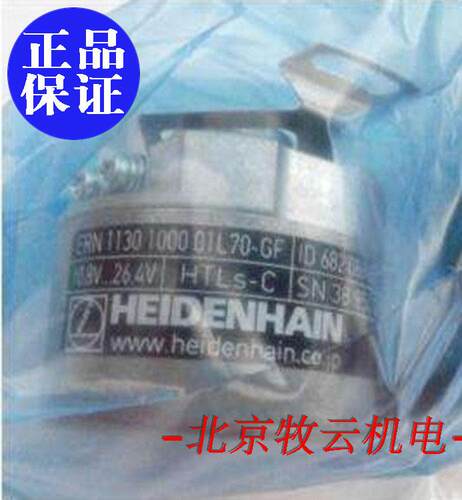 全新原装正品ERN1130 1000 ID682086-01 HEIDENHAIN编码器