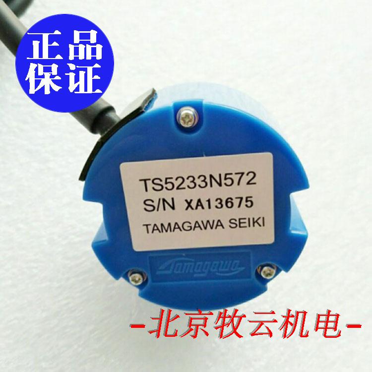 TS5233N572编码器多麽川全新