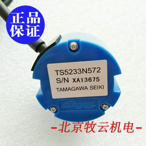 TS5233N572编码器多麽川全新
