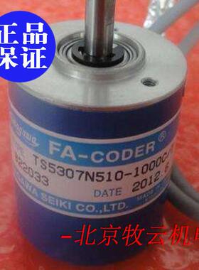 TS5307N510多摩川编码器 OIS38-1000C/T-C3-12V-1000C/T
