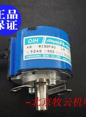 TS5246N555全新替代多摩川编码器  OIH48-8192P40-L6-5V全新