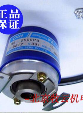 全新原装正品TAMAGAWA多摩川编码器 TS5212N391