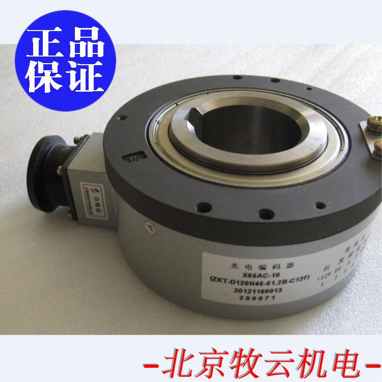 全新原装正品三菱电梯配件/三菱HOPE编码器 X65AC-10 /X65AC-01