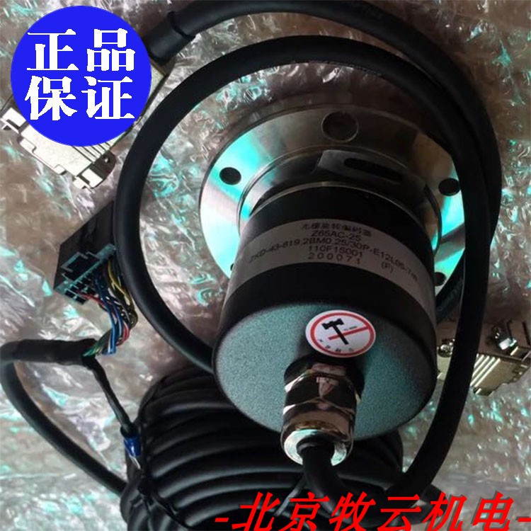 全新 原装 正品  旋转编码器  禹衡Z65AC-25