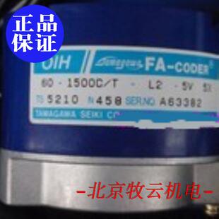 全新原装日立电梯多摩川编码器OIH60-1500C/T-L2-5V TS5210N458