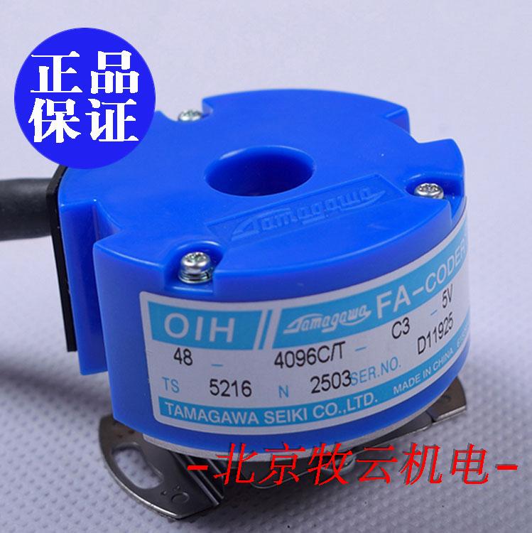 全新多摩川编码器TS5216N2503
