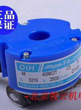 全新编码器/TS5216N2503/OIH48-4096C/T-C3-5V/TS5216N569/579