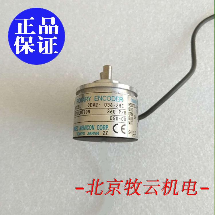 内密控OEW2-036-2HC增量编码器