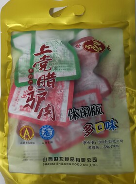 山西长治特产上党名吃世龙腊驴肉多种口味驴肉225g零食一品香熟食