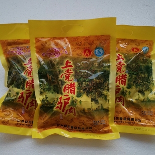 山西特产世龙驴肉长治上党腊驴肉280克袋装零食真空熟食方便速食