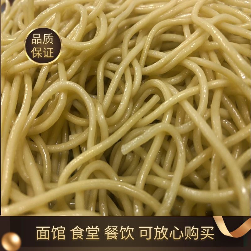 正宗武汉热干面商用食堂饭店炸酱面炒面面条凉面干拌碱面挂面整箱
