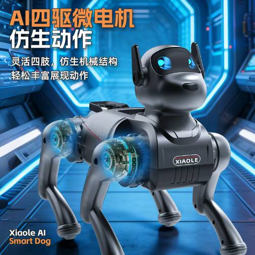 男孩遥控汽车玩具无线灯光儿童越野车漂移赛车AI遥控狗猫儿哥故事