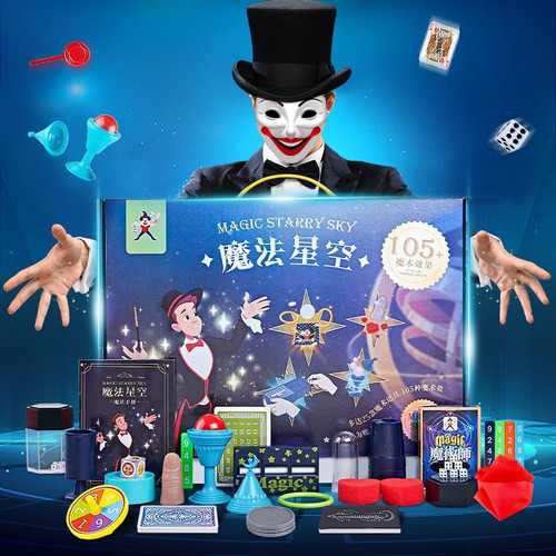 2024新款魔术玩具道具大礼盒儿童教育互动表演节日目开学毕业礼物