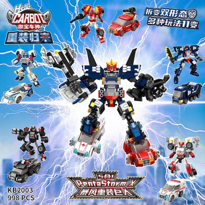 机甲积木咖宝车神重装卫士火警探警特警王益智拼装玩具男孩61礼物