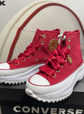 CONVERSE匡威新年男女高帮休闲运动鞋A12770C