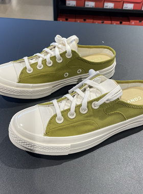 匡威新款Converse开口笑包头拖鞋1970s帆布鞋休闲板鞋A10077c