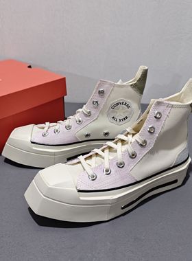 CONVERSE匡威1970s几何方头拼接厚底男女款休闲板鞋A07599c