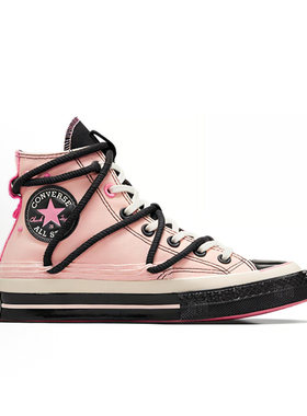 CONVERSE 匡威1970s黑粉撞色甜酷高帮休闲帆布鞋 A09541C