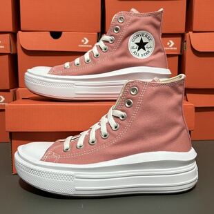 匡威新款云朵鞋粉红色女子高帮厚底增高休闲鞋帆布鞋A06136c