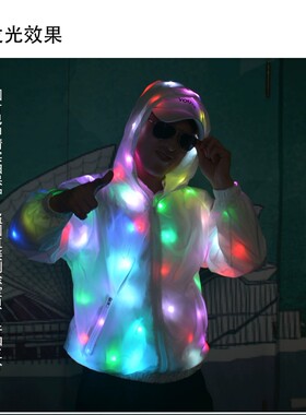 LED发光衣服男女电音乐节DJ歌手蹦迪外套RAVE演出服装酒吧夜店EDM